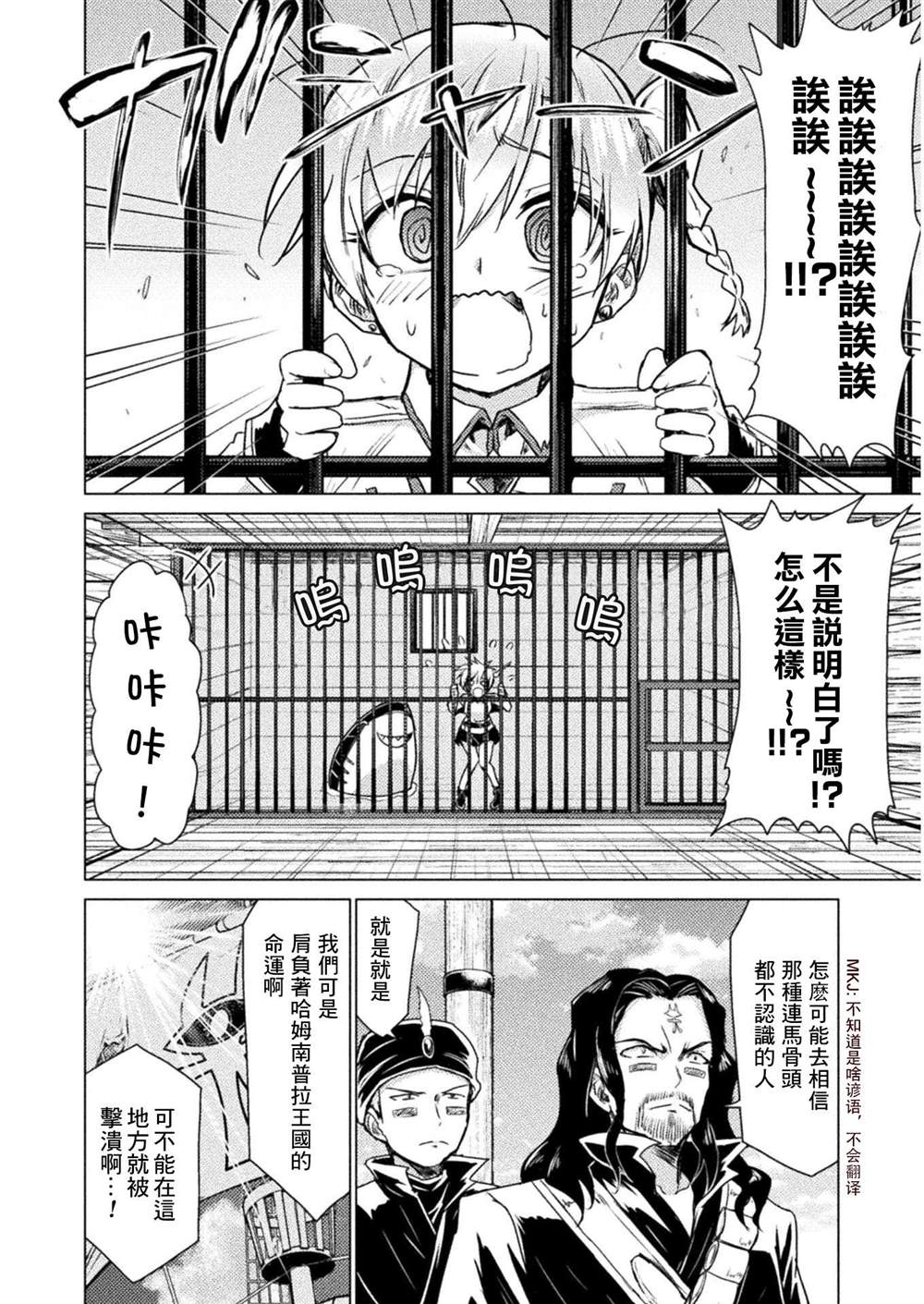 第11话20
