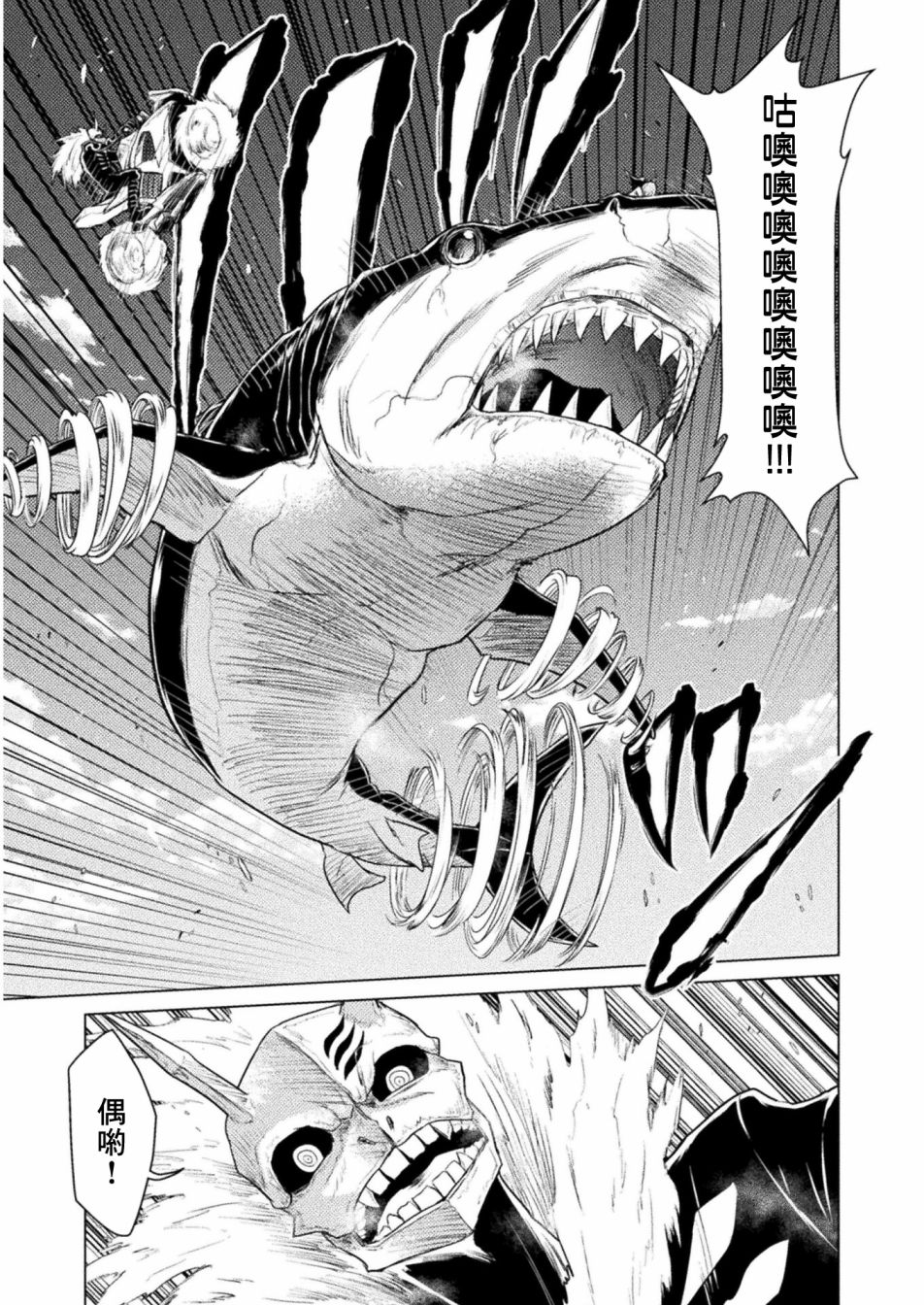 第8话6