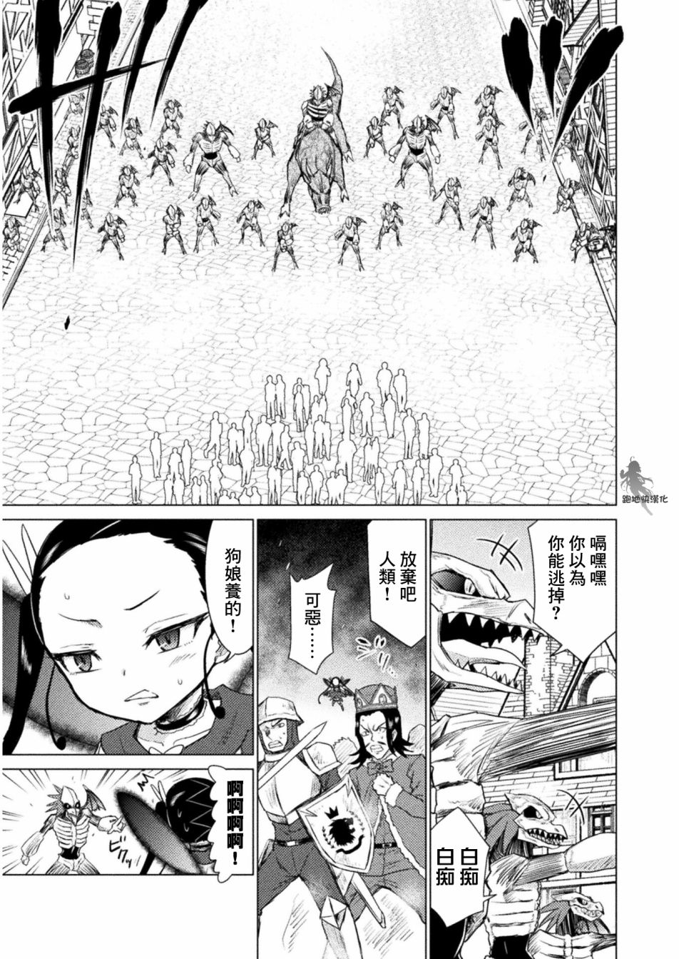 第8话30