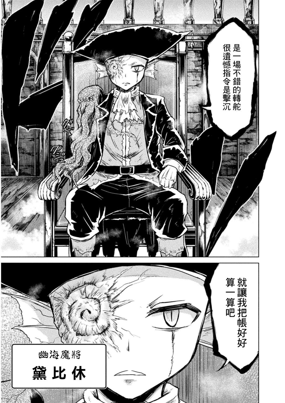 第11话6