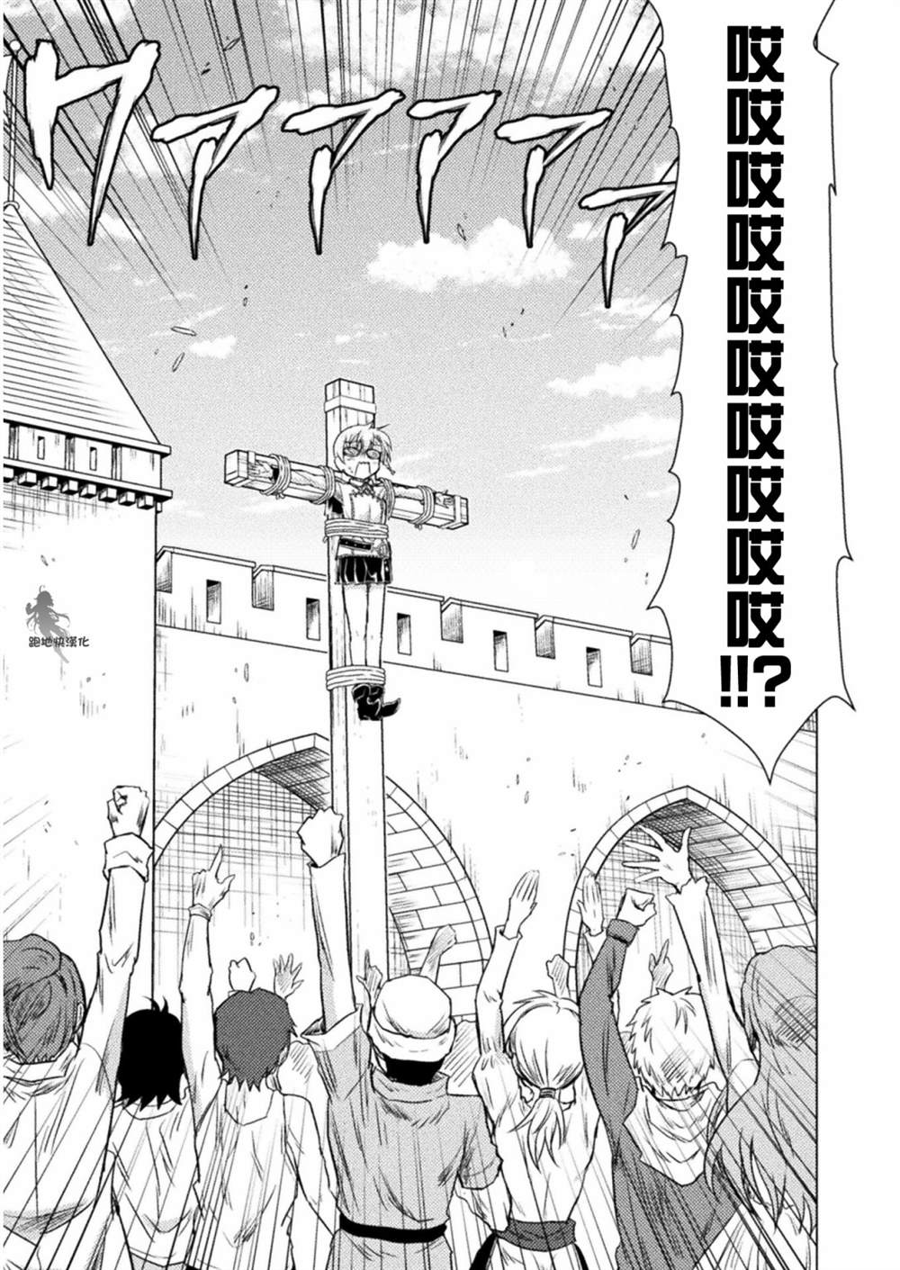 第7话10