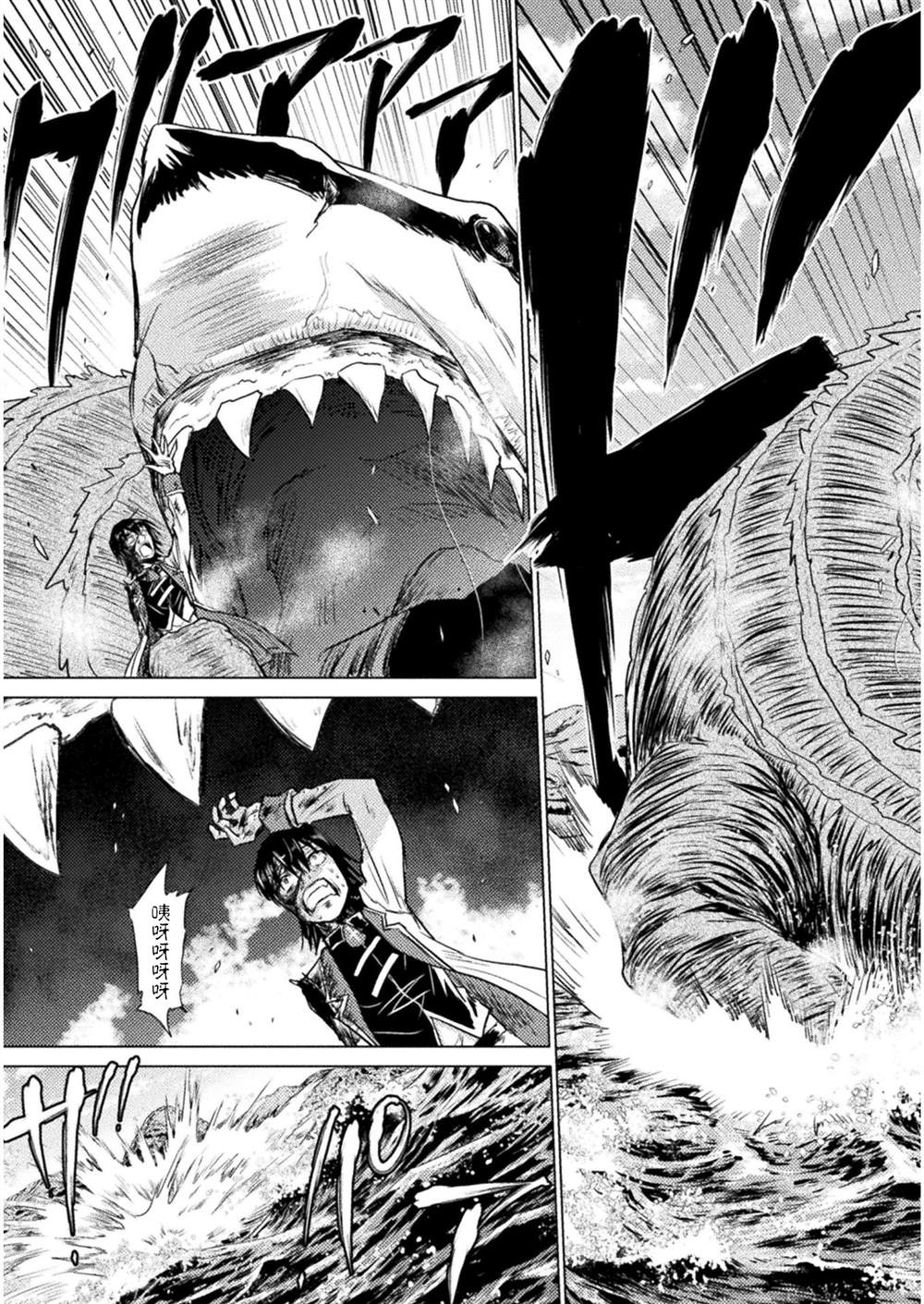 第6话30
