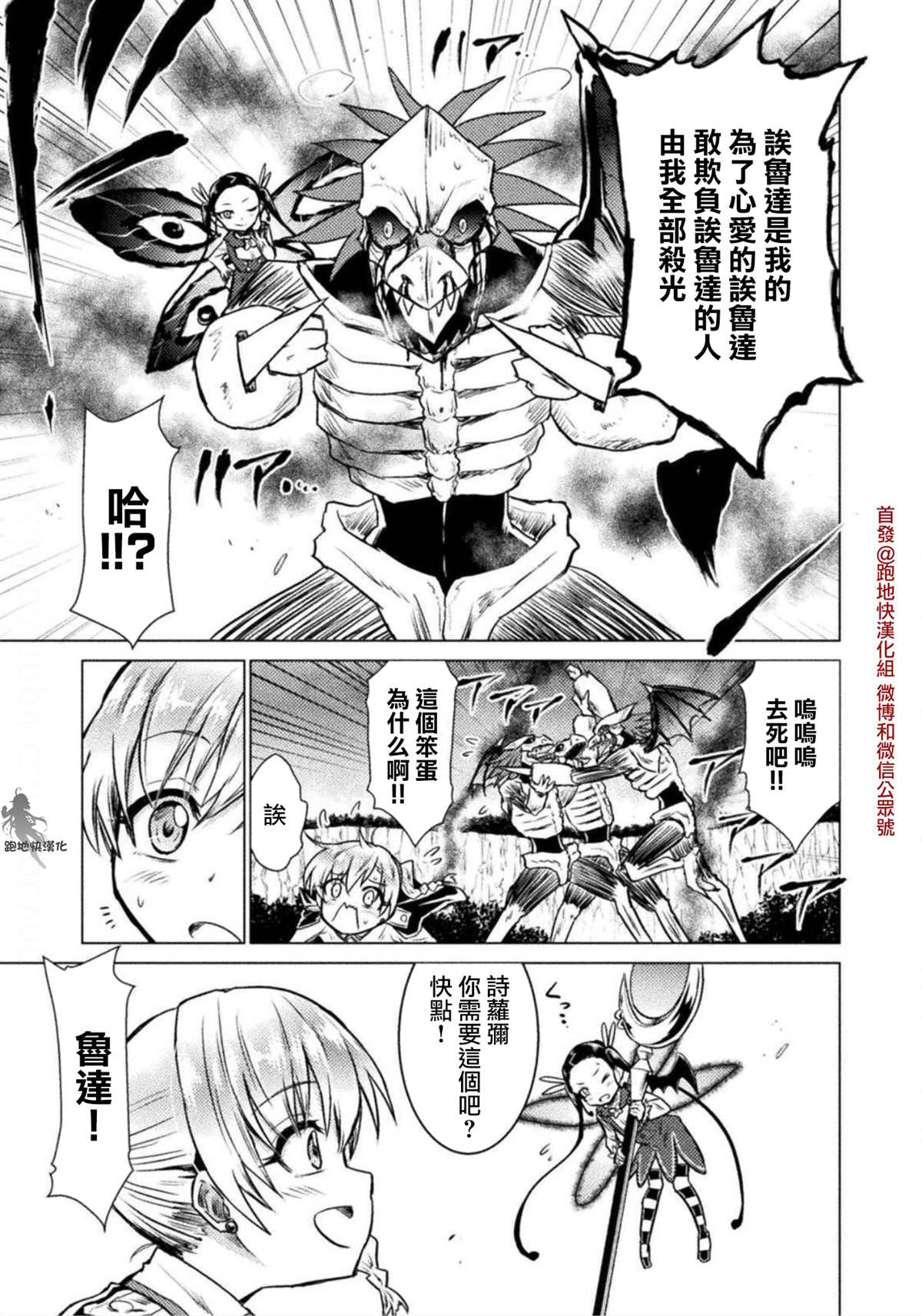 第5话13
