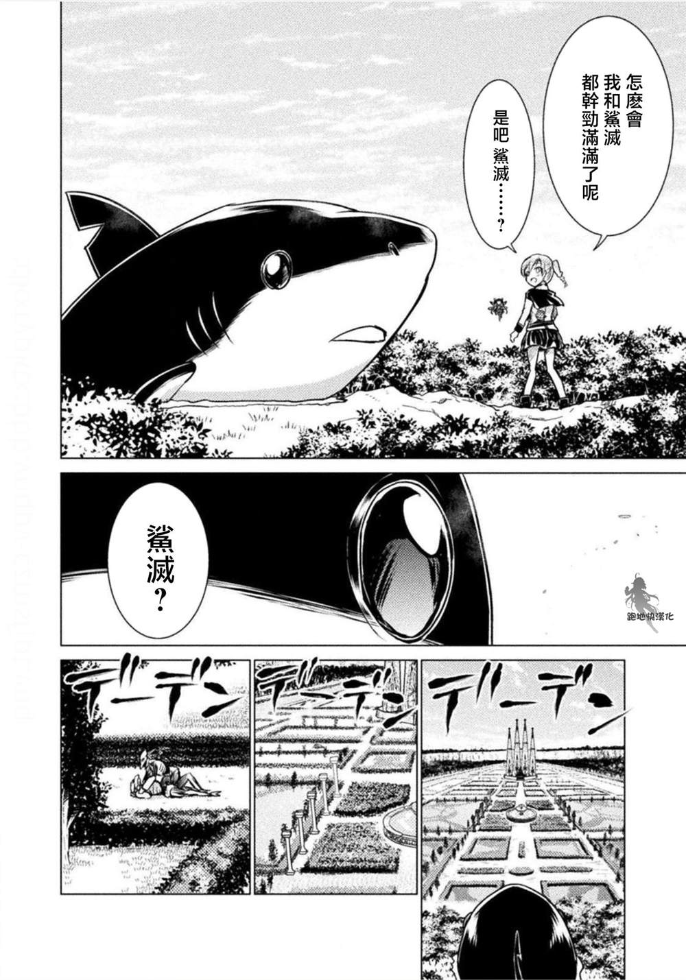 第4话22