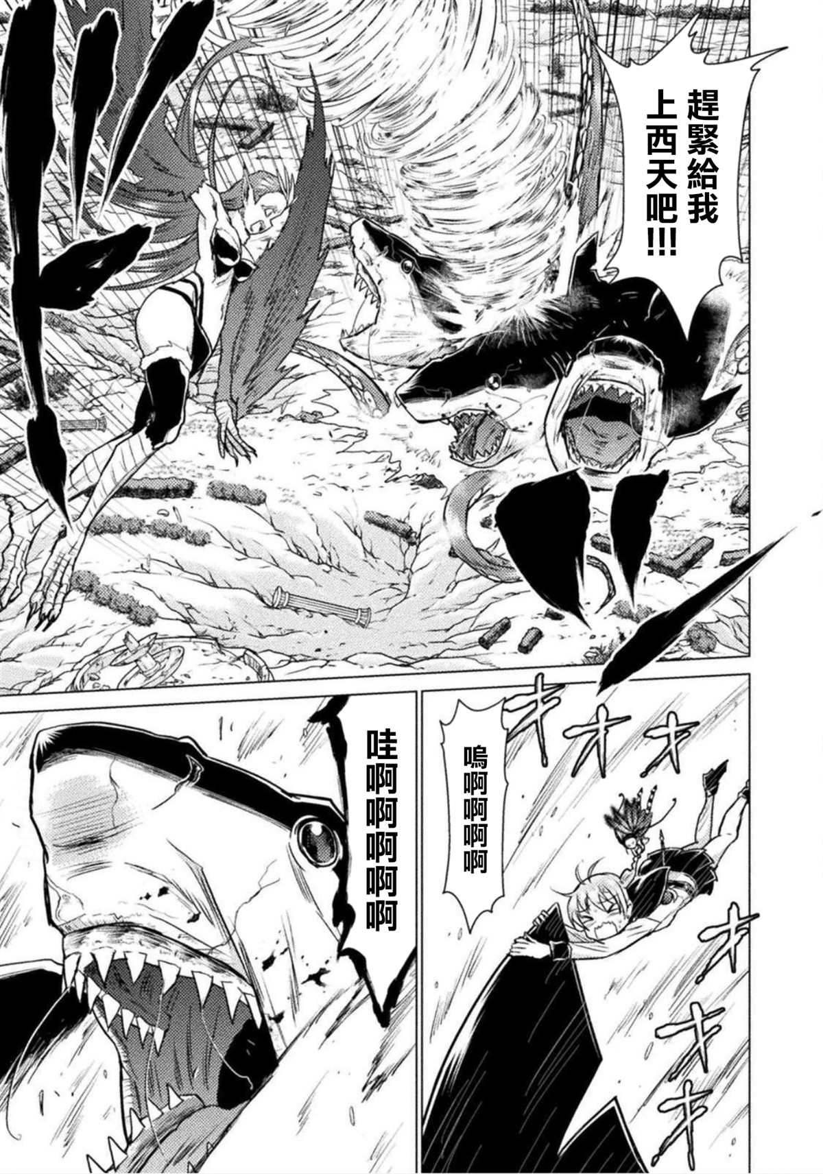 第5话5