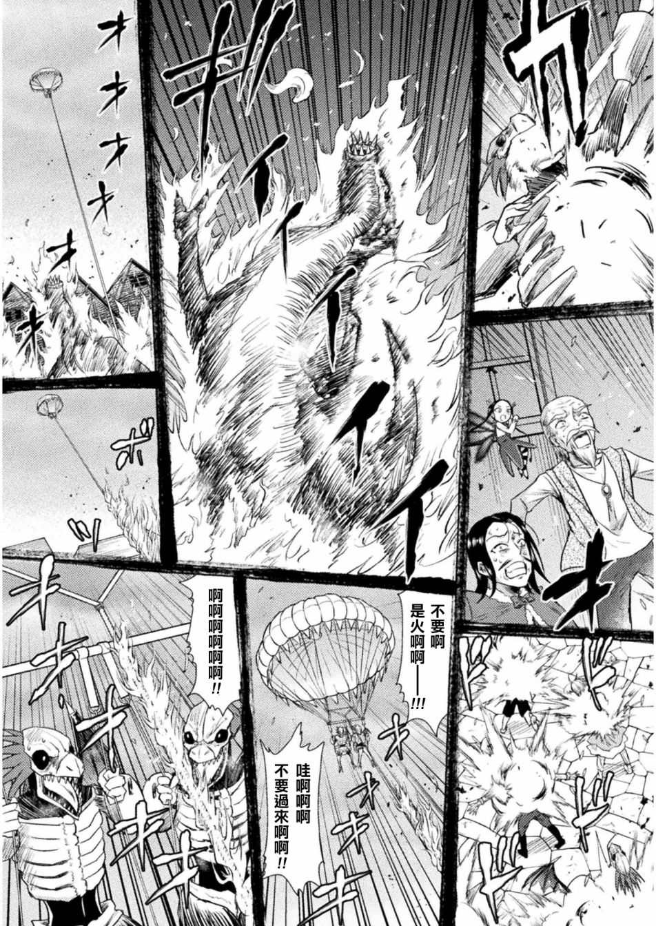 第9话13