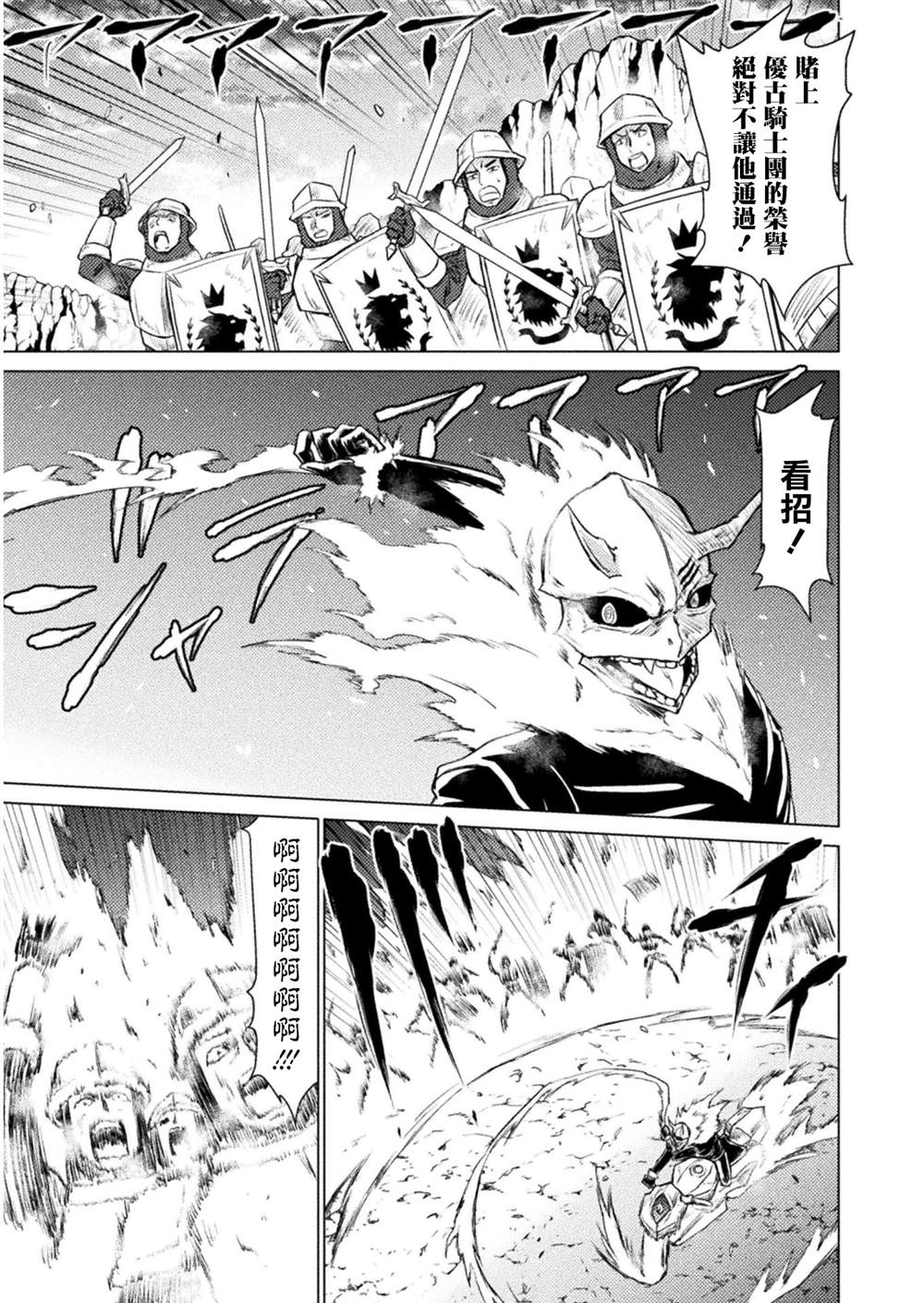 第6话36
