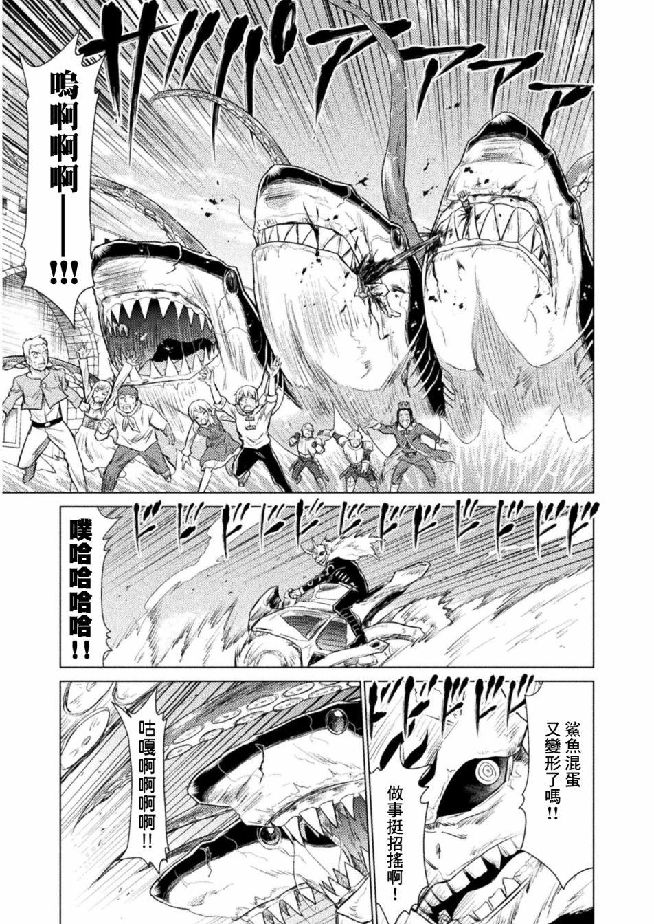 第8话16