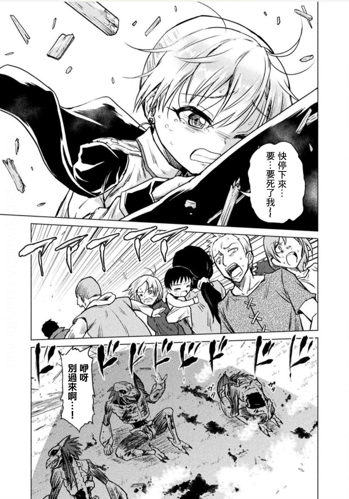 第3话28