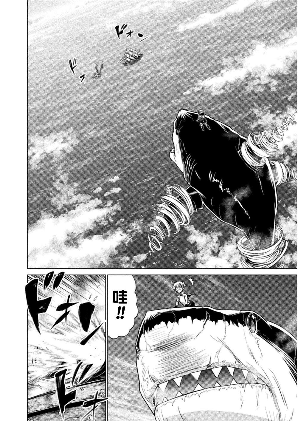 第11话1