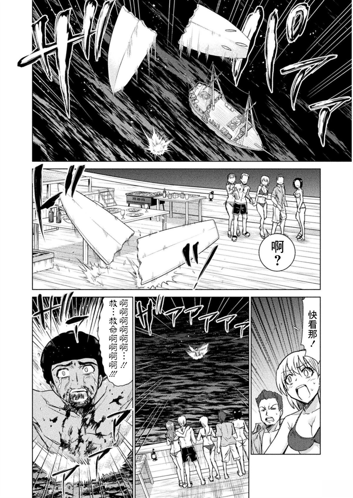 第10话22