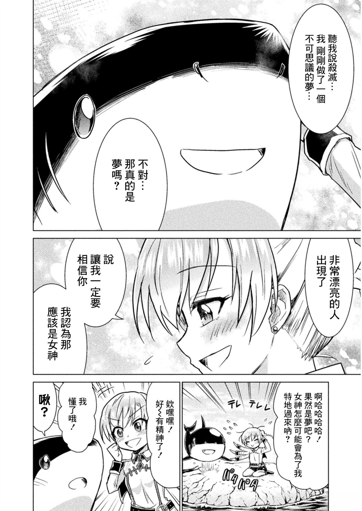 第10话33