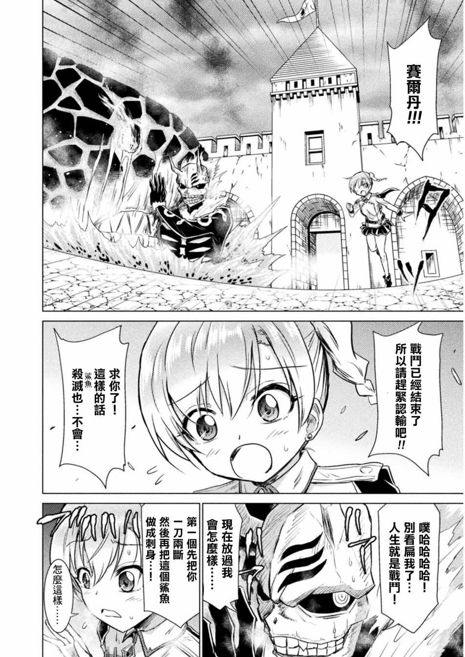 第9话28