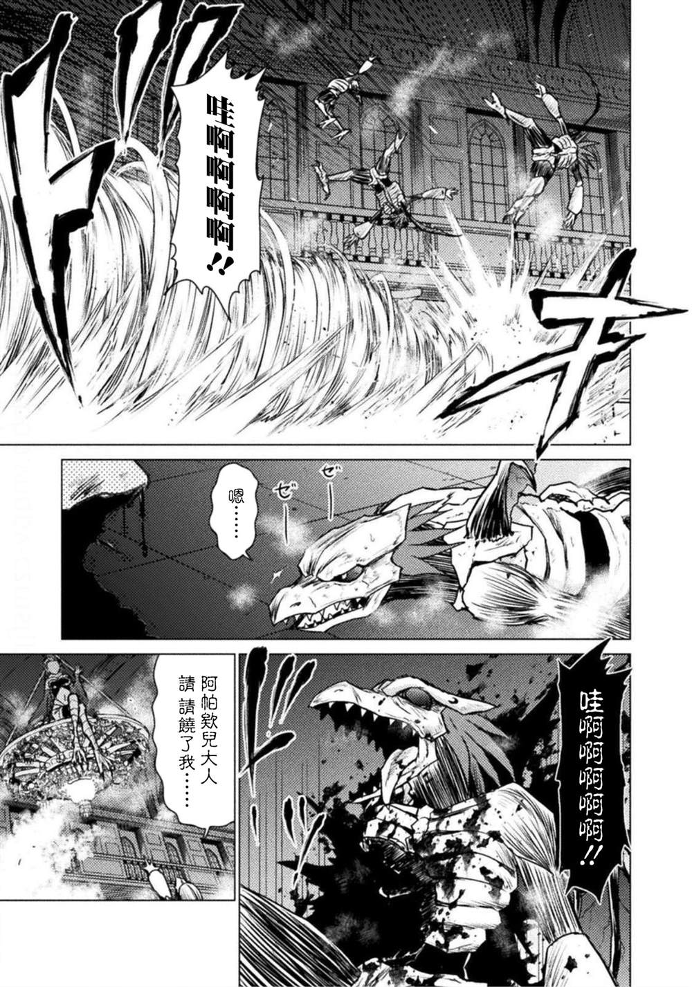 第4话11