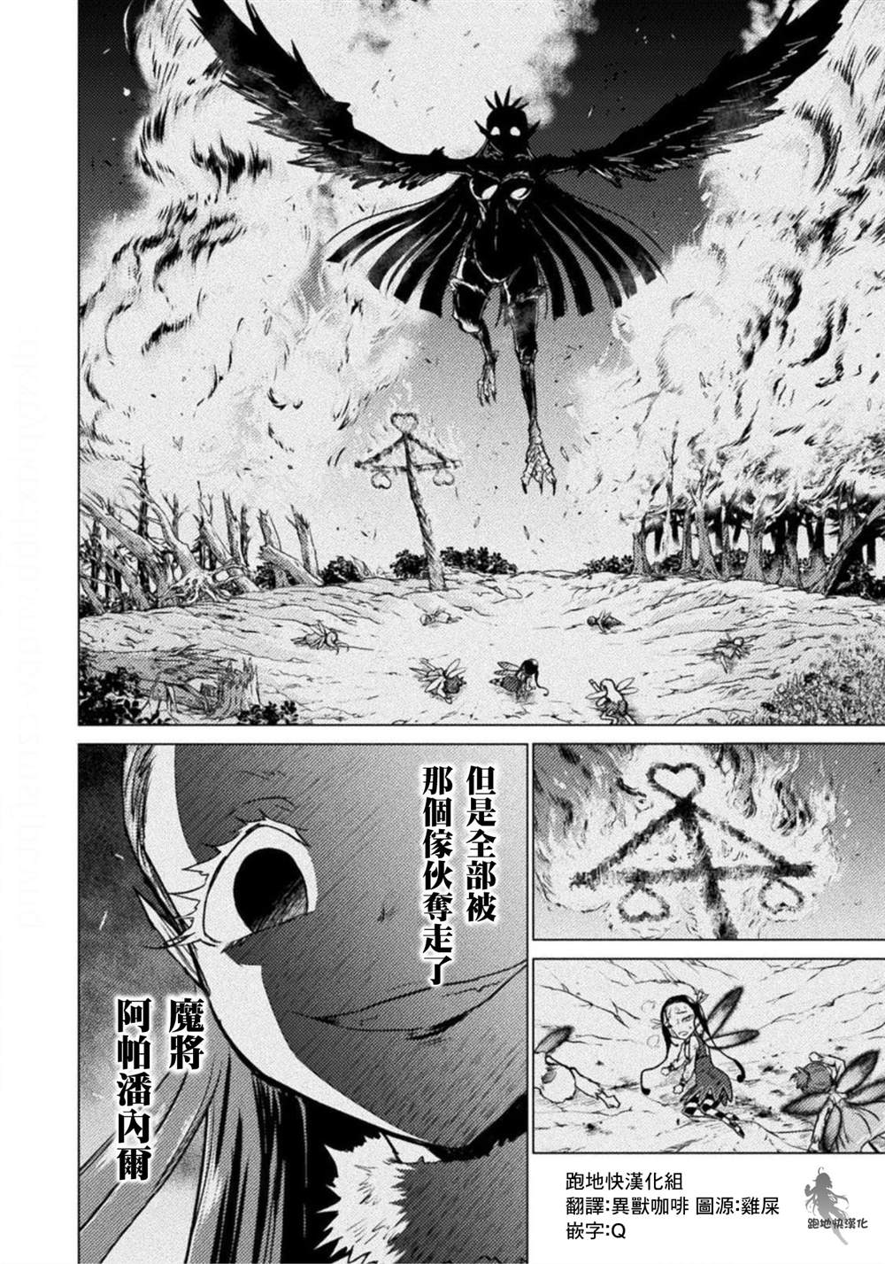 第4话8