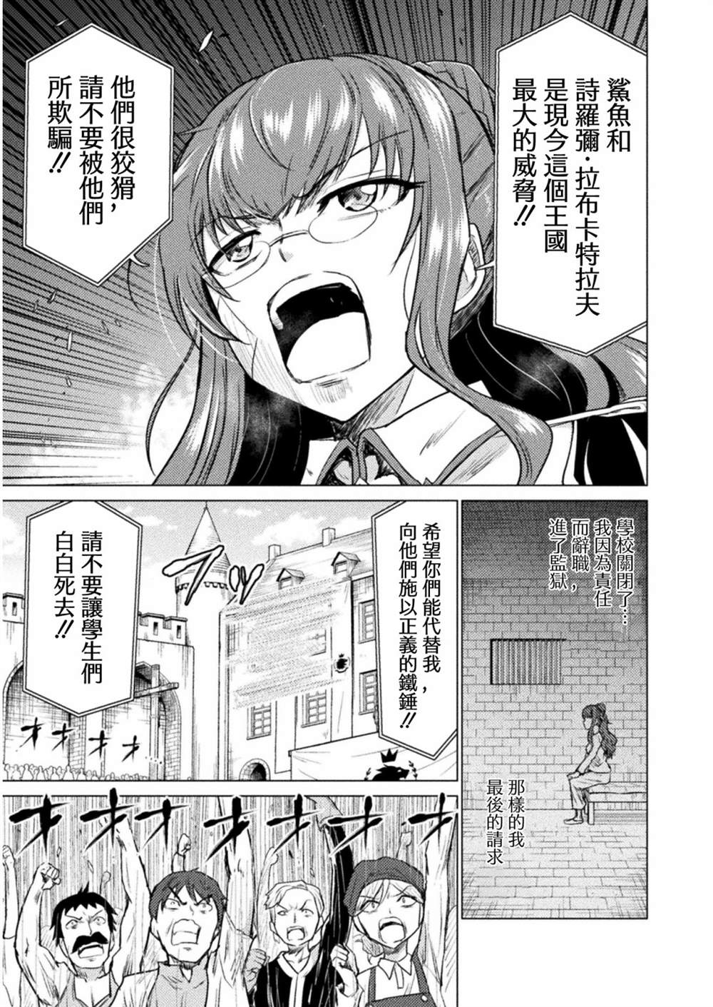 第7话26