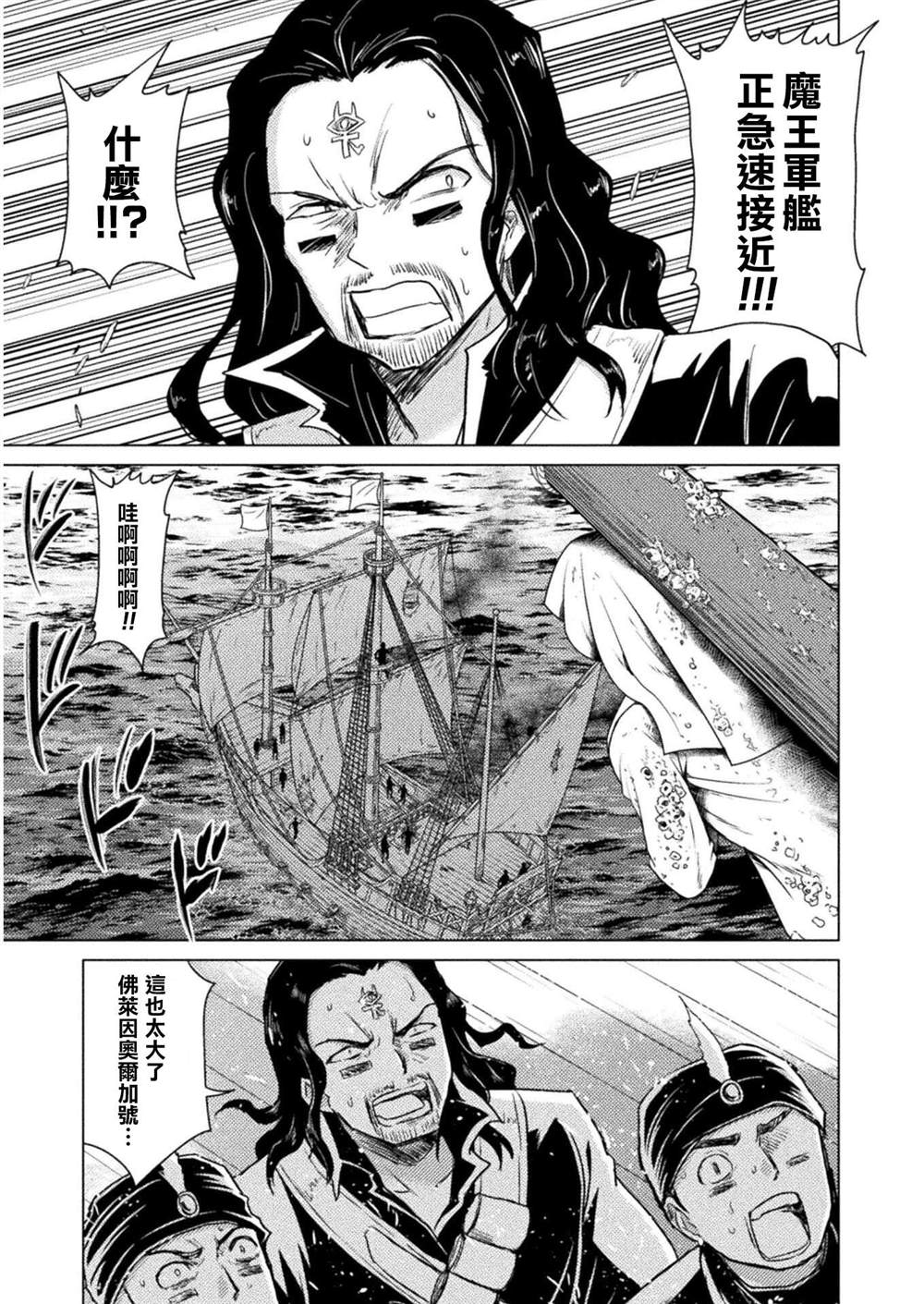 第11话4