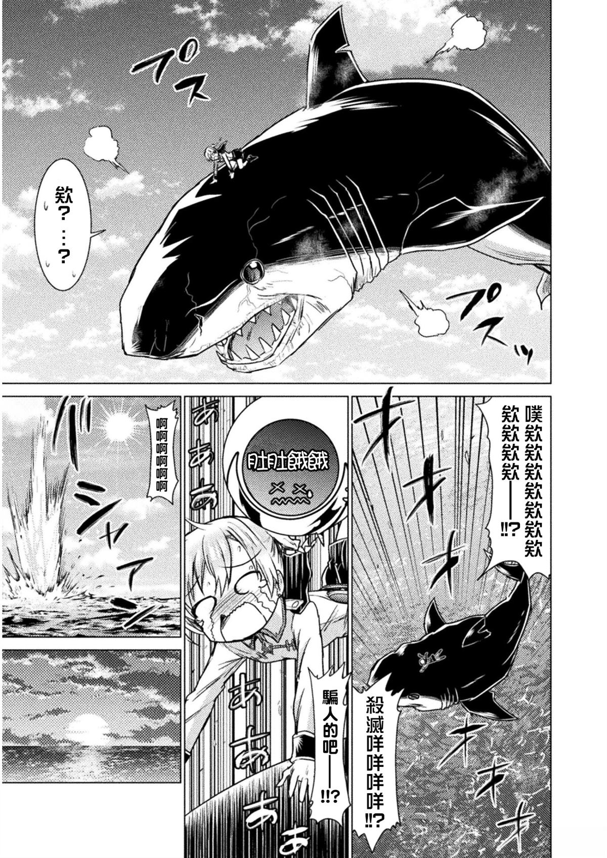 第10话17