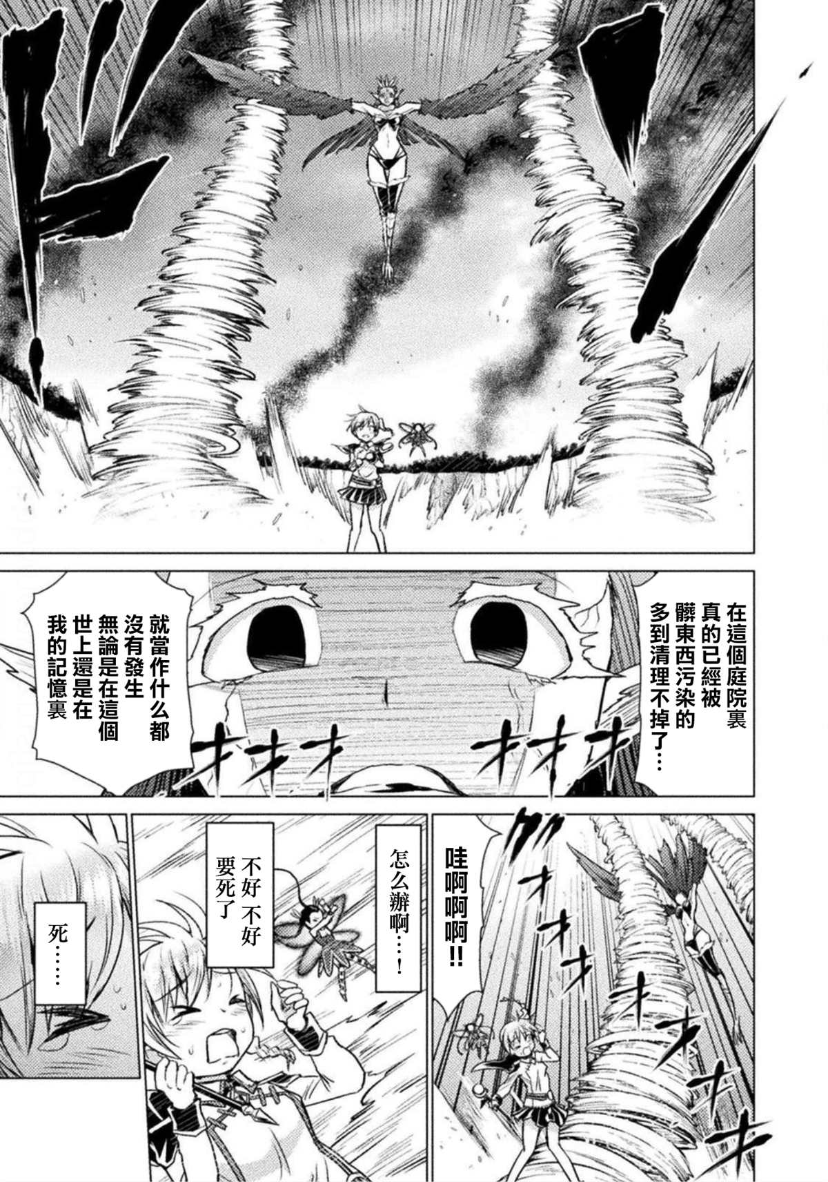 第5话15