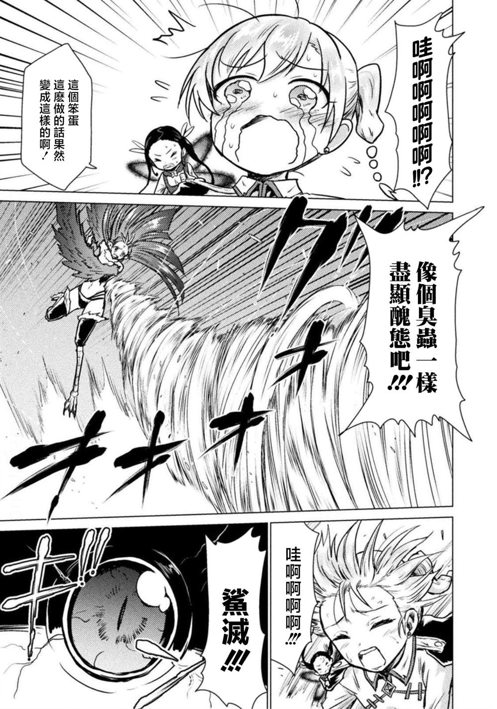 第4话37