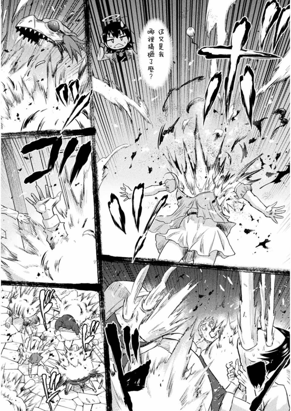 第9话12