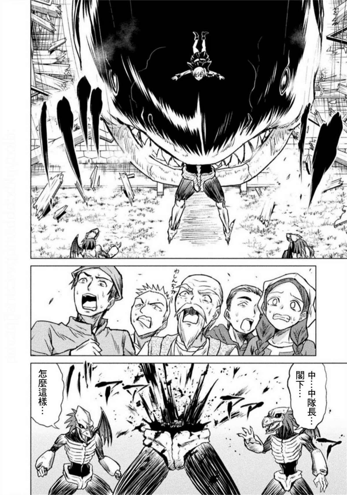 第3话25