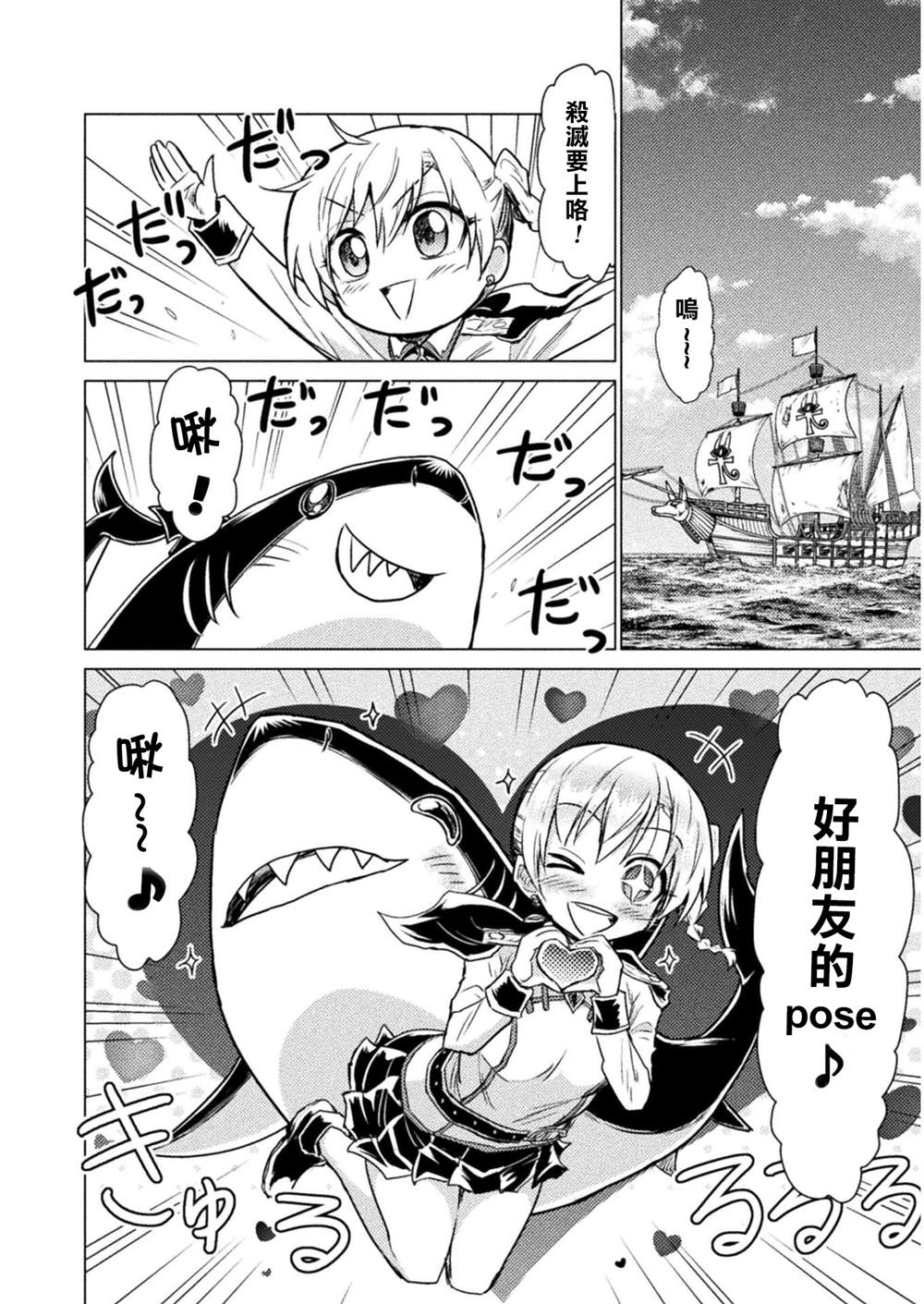第11话24
