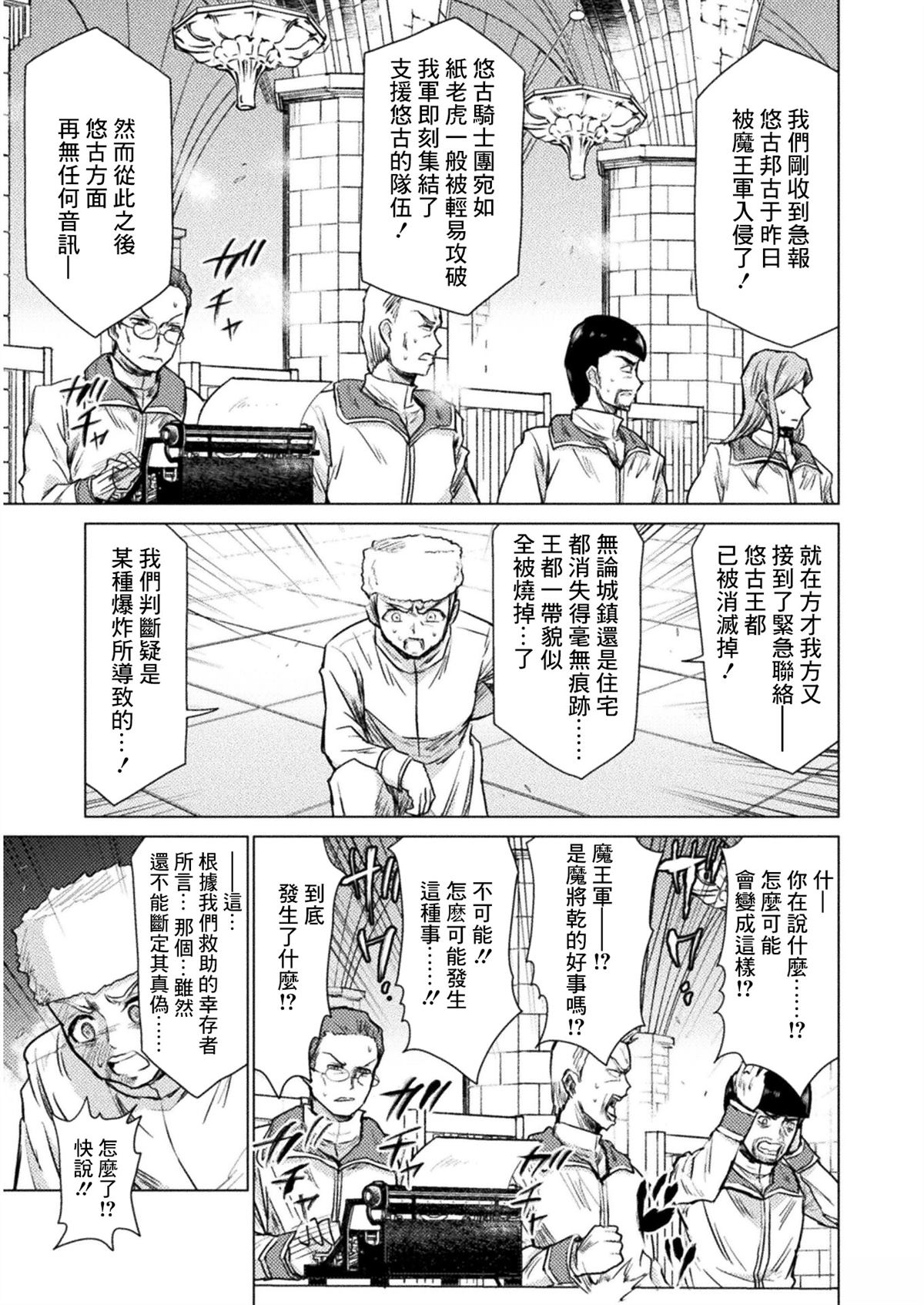 第10话4