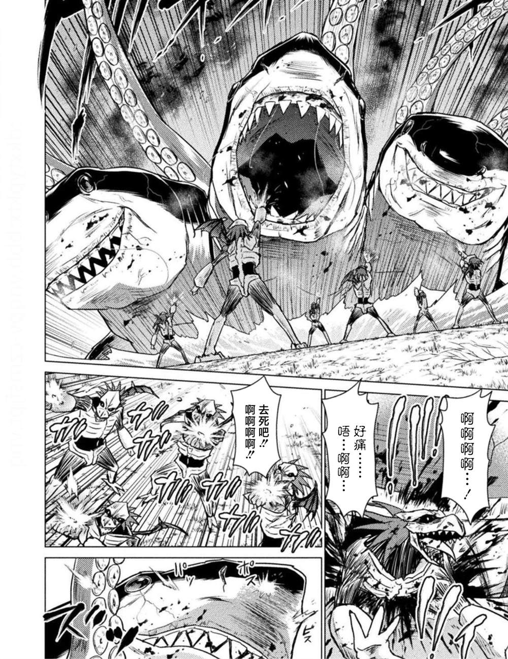 第4话30