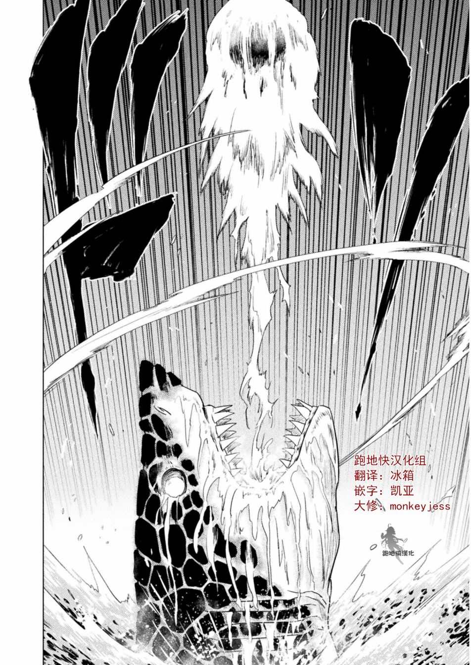 第9话4