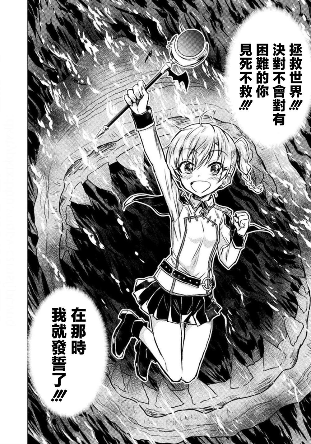 第4话20