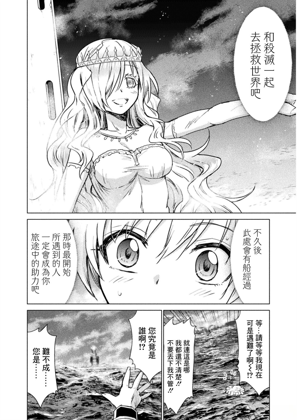 第10话28