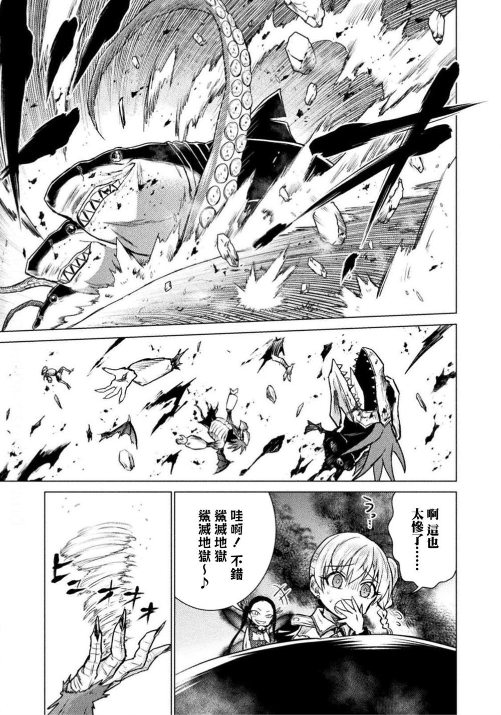 第4话31