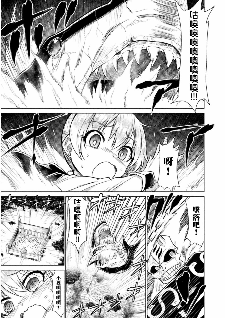第8话10