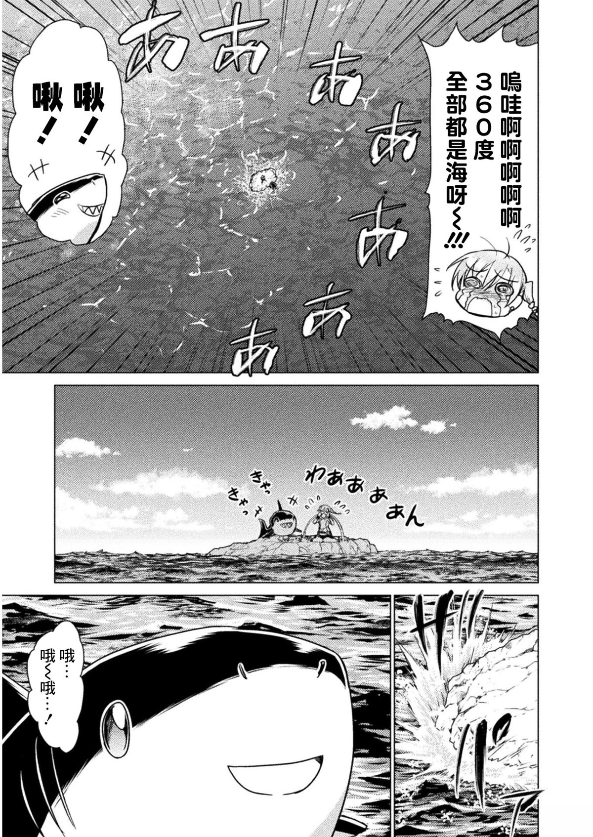 第10话13