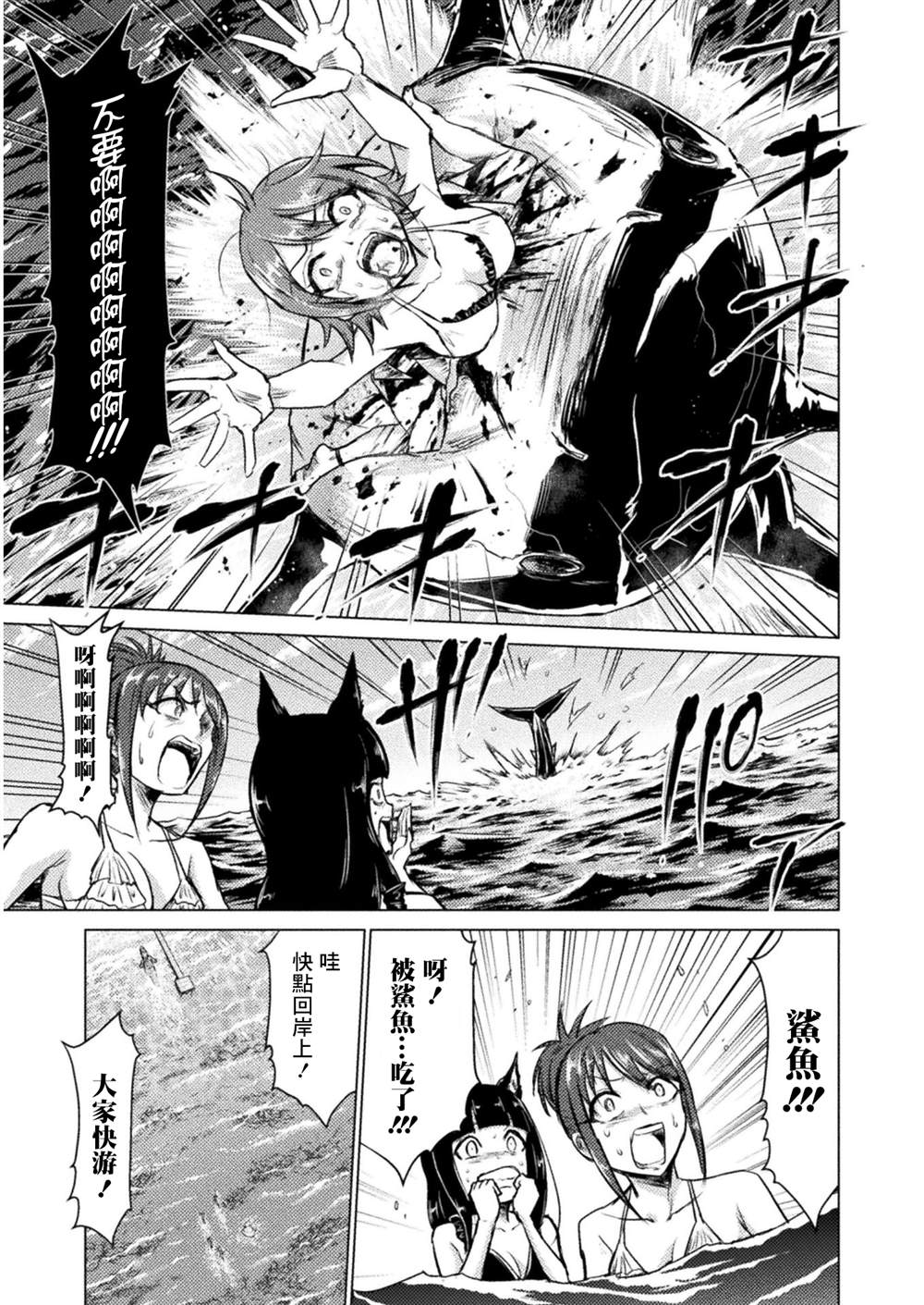 第6话16