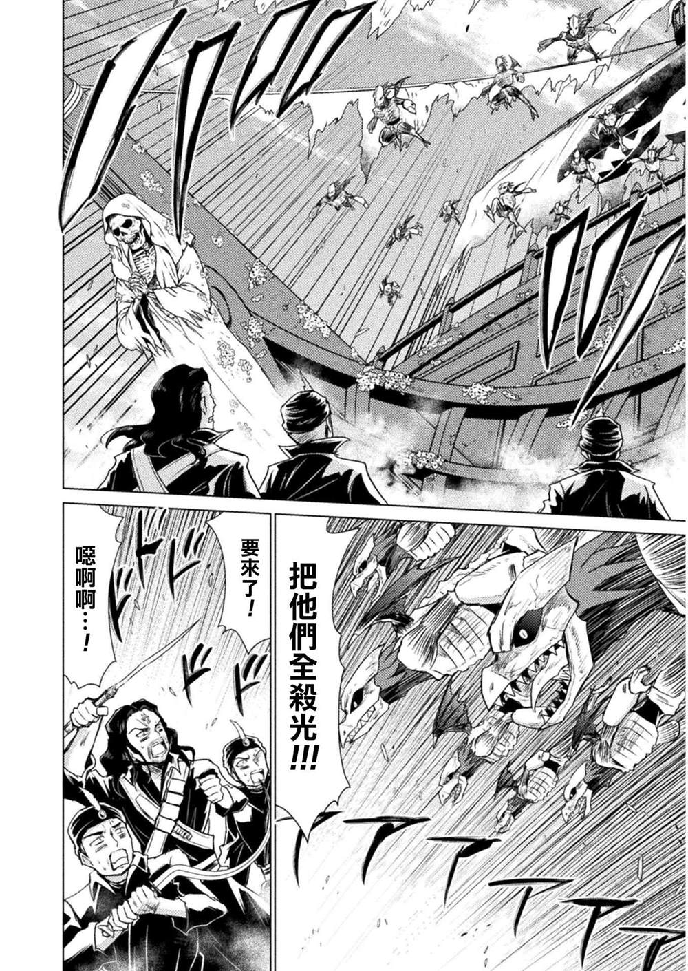 第11话7