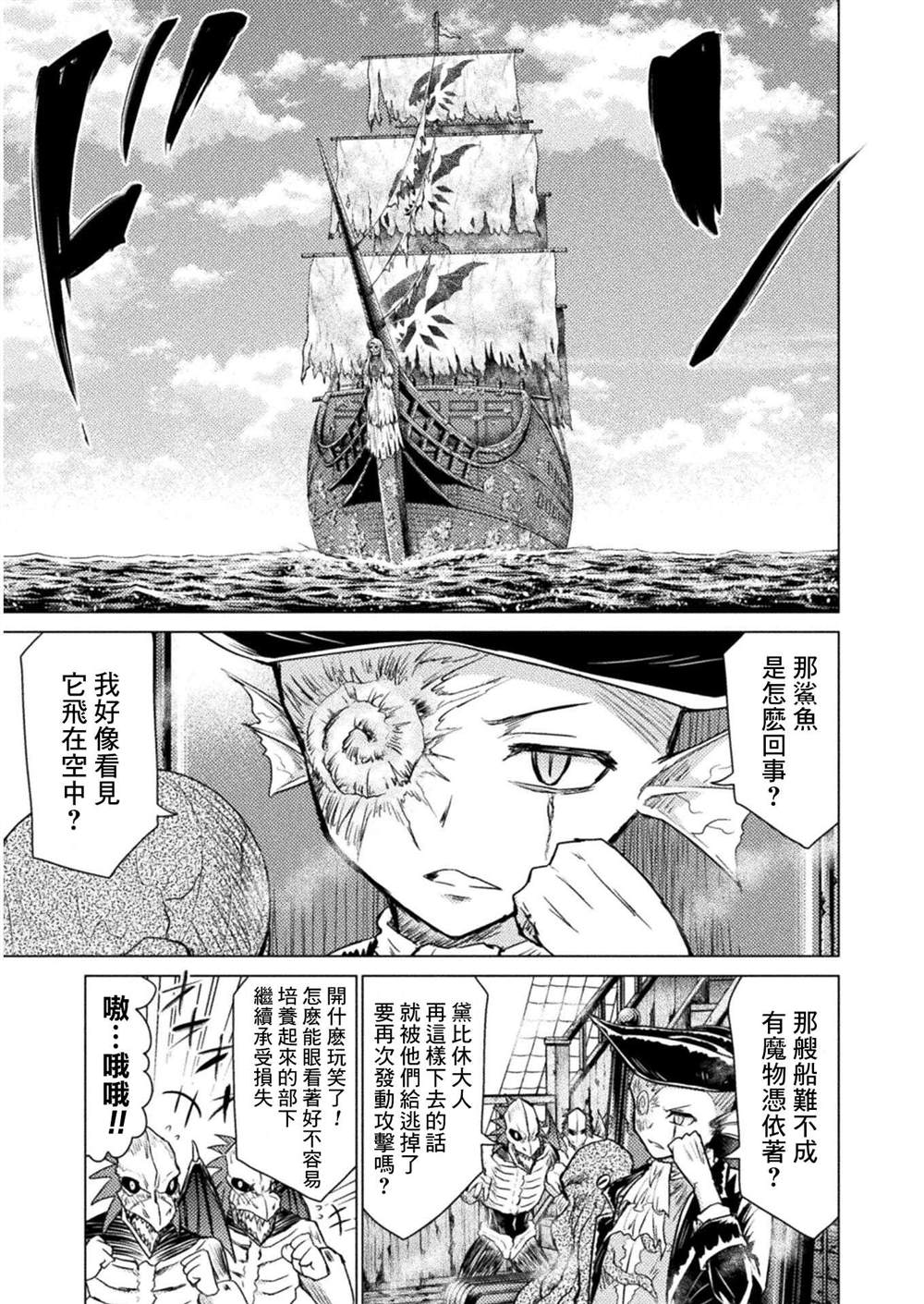 第11话21