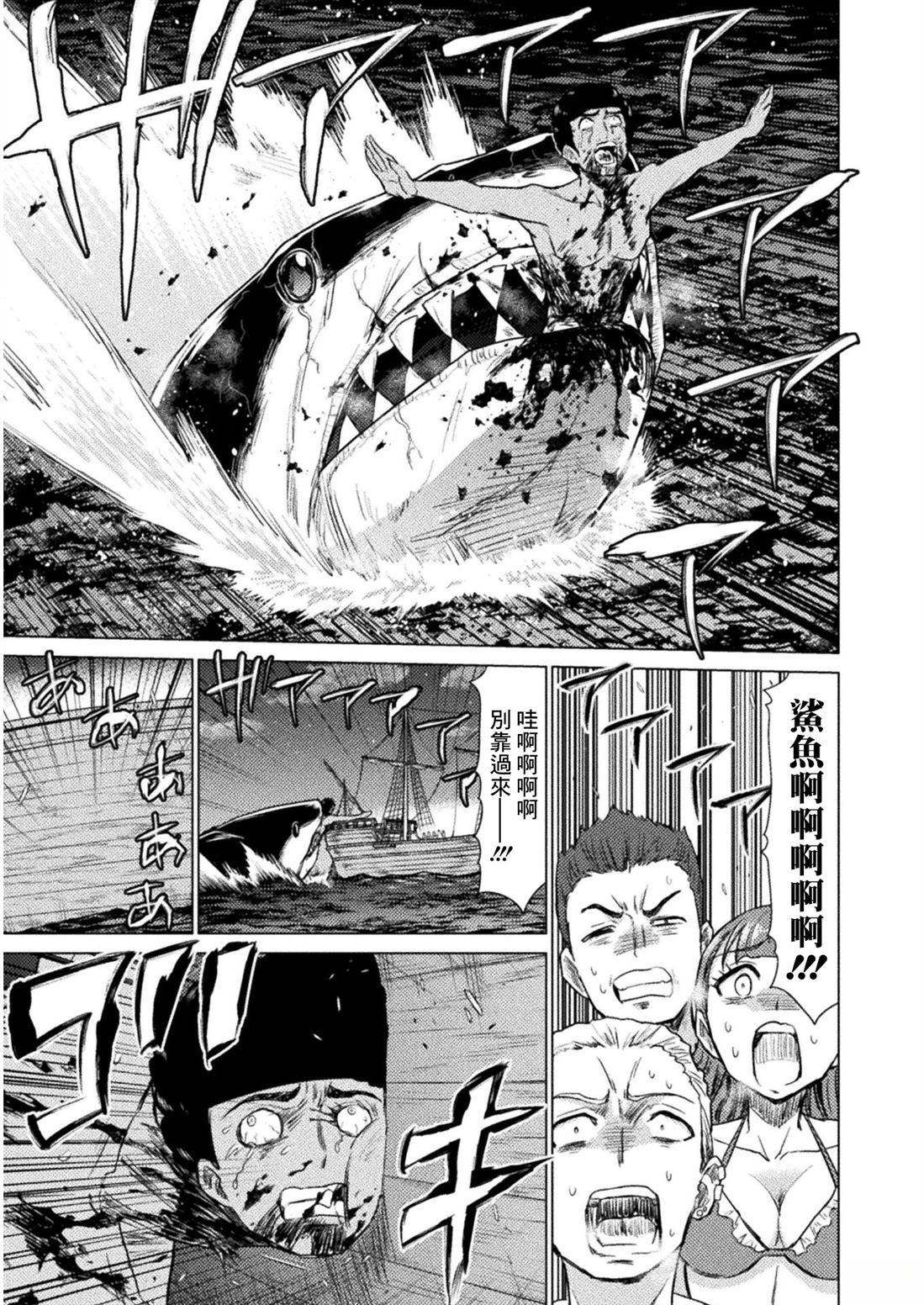第10话23