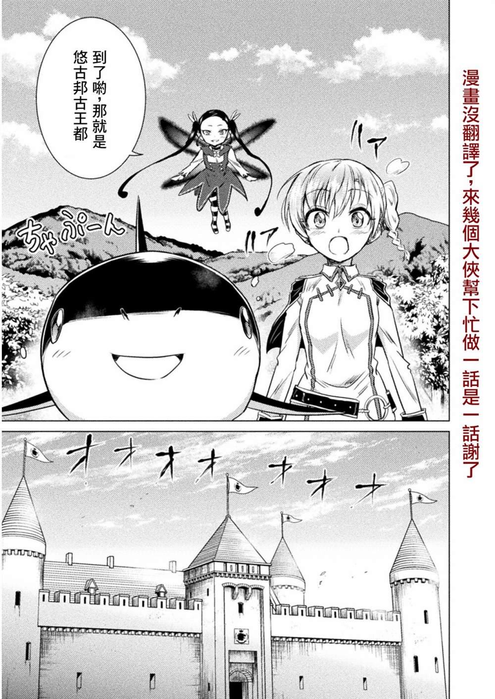 第7话0