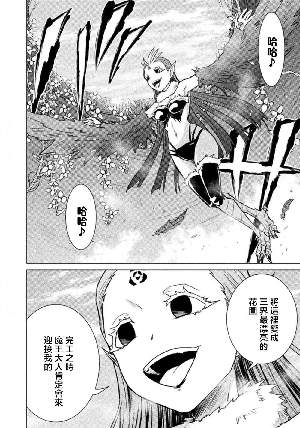 第4话14