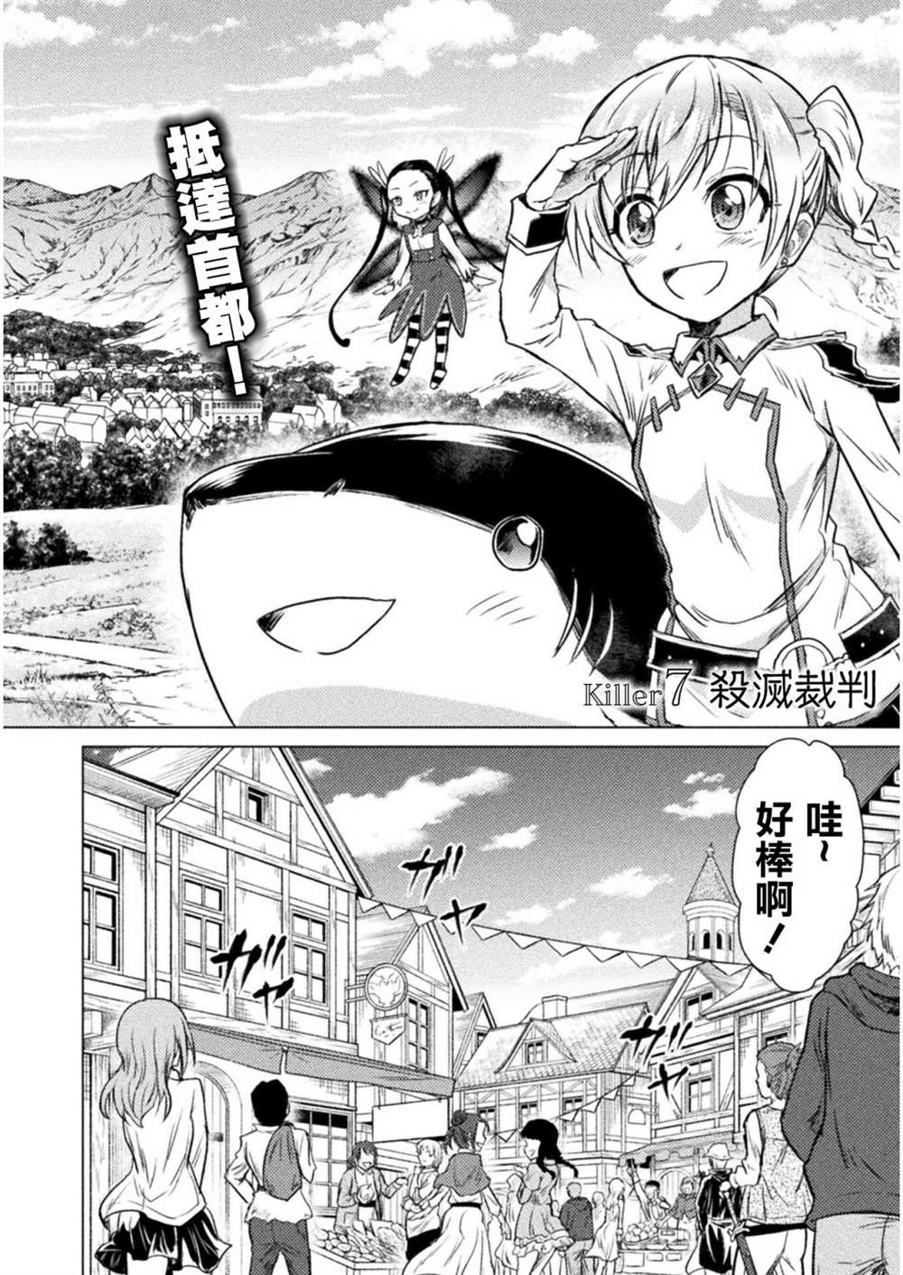第7话1