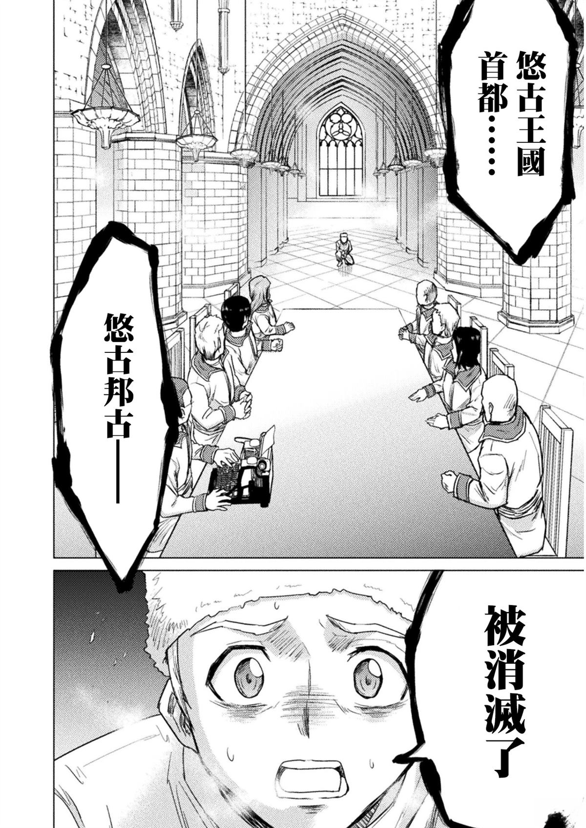 第10话3