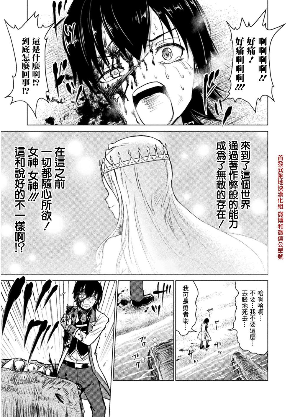 第6话26