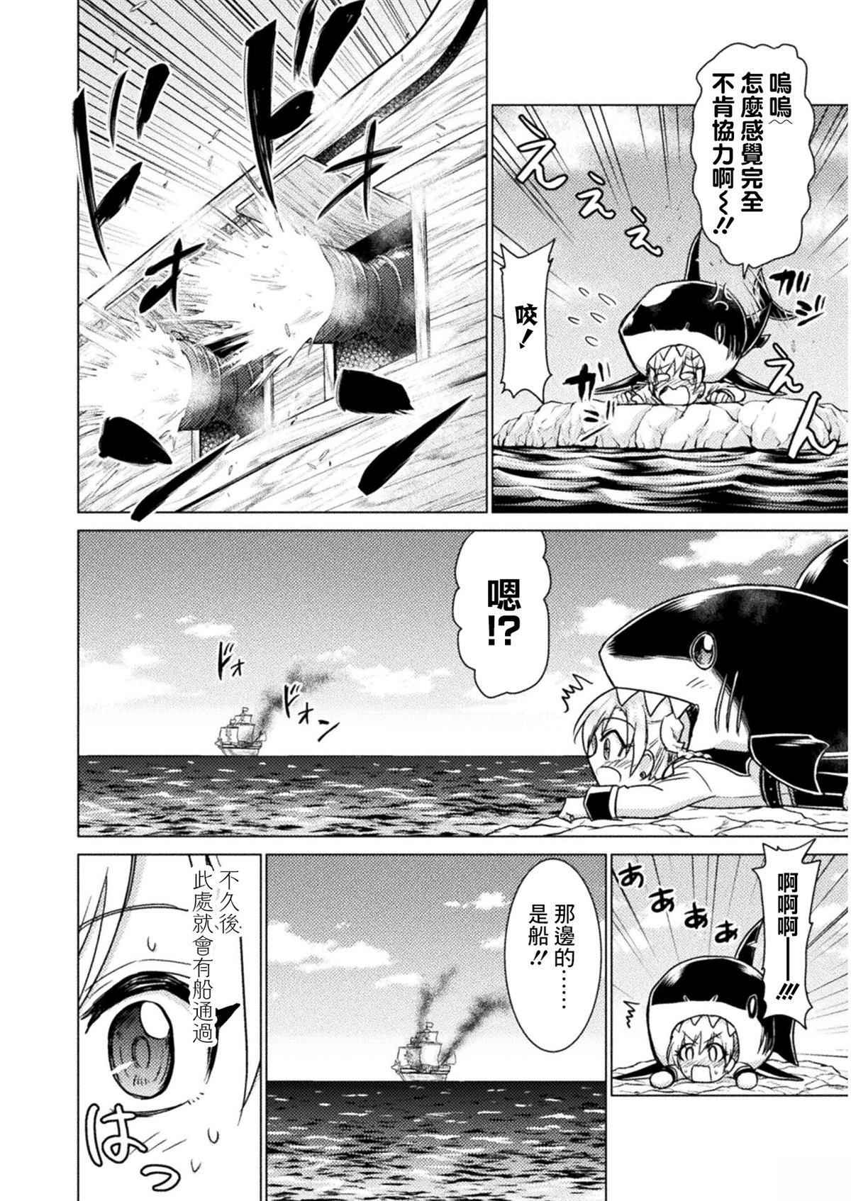 第10话35
