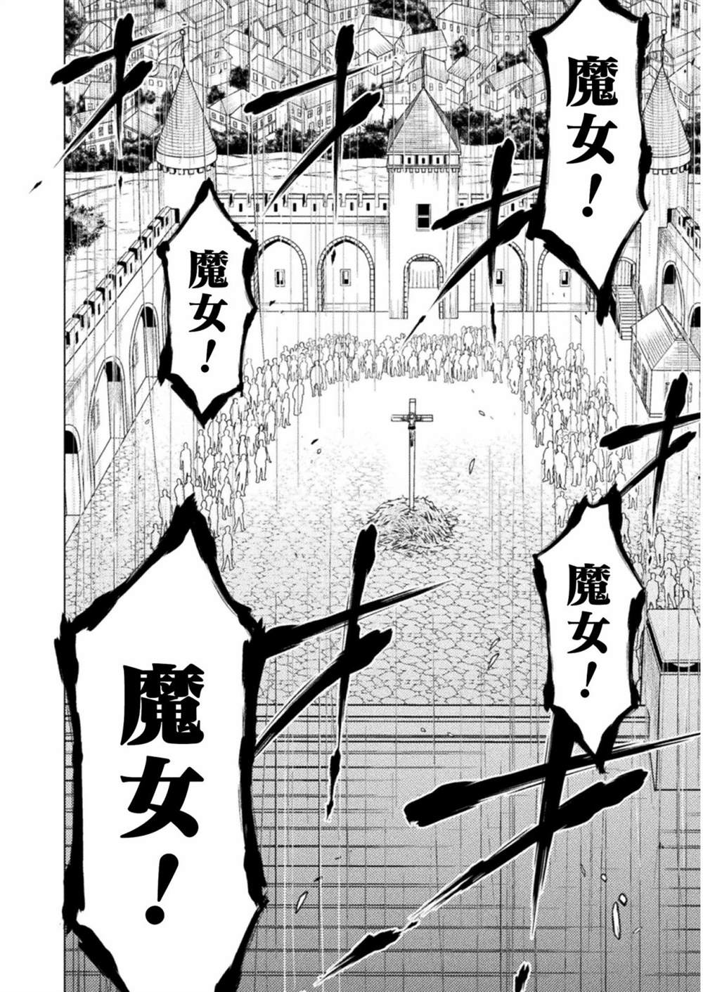 第7话27