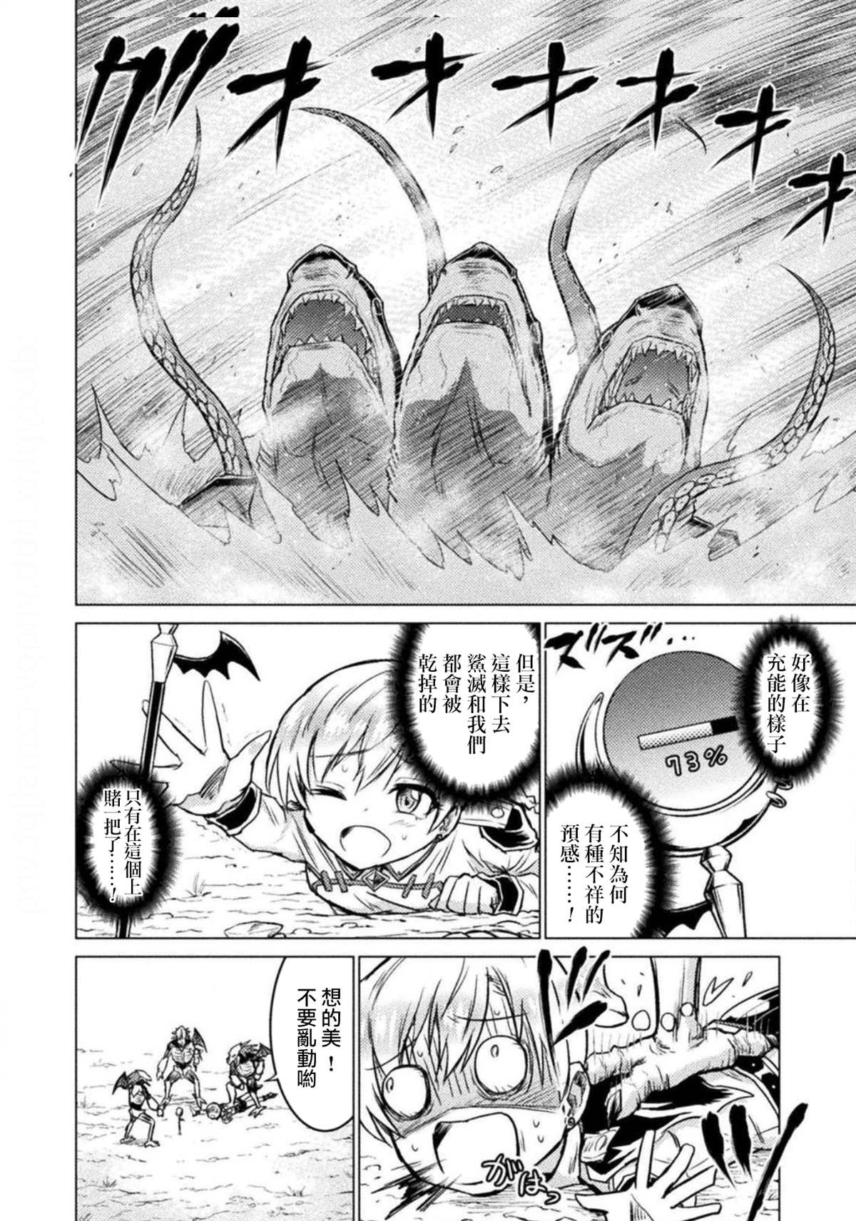 第5话10