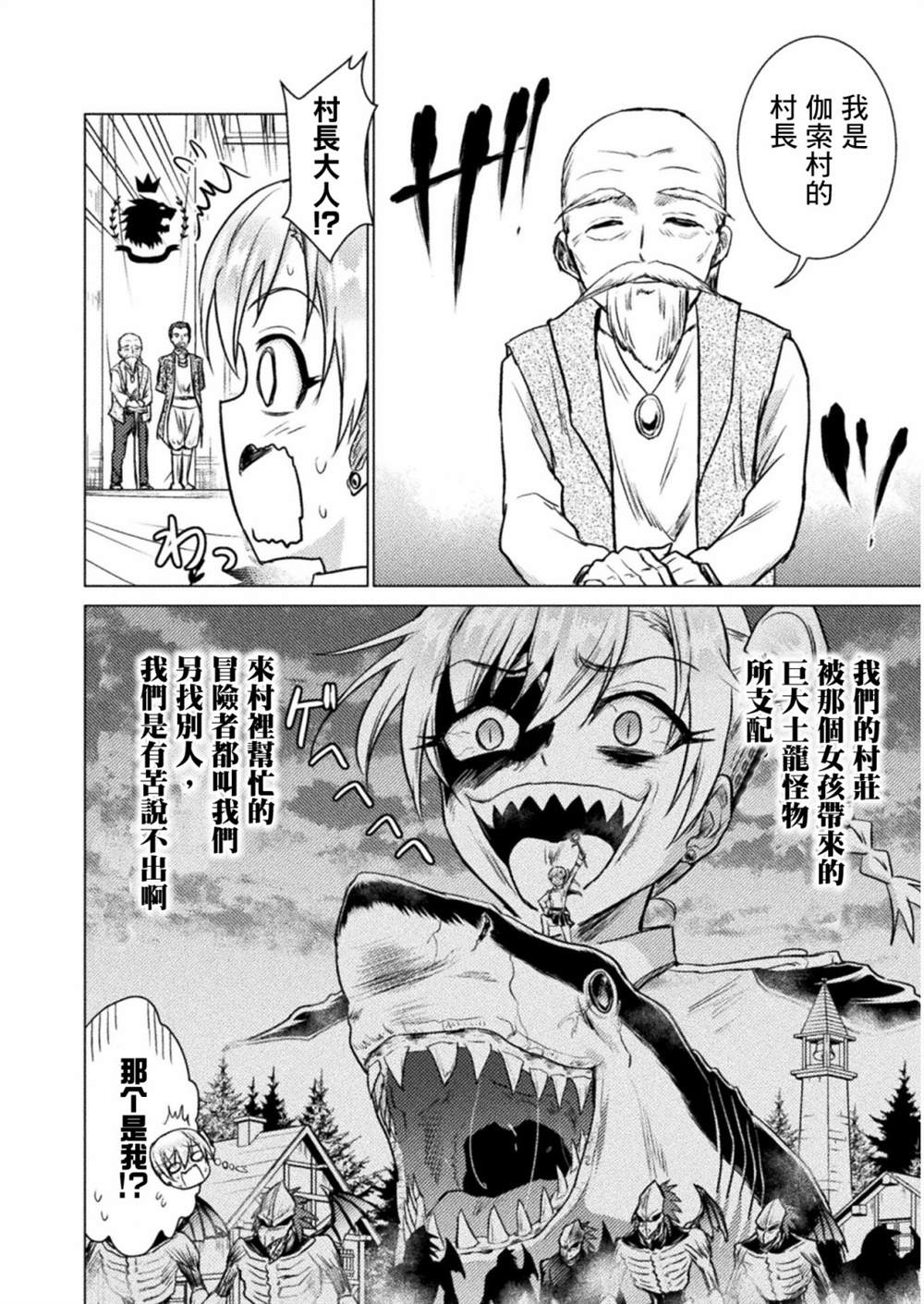 第7话15