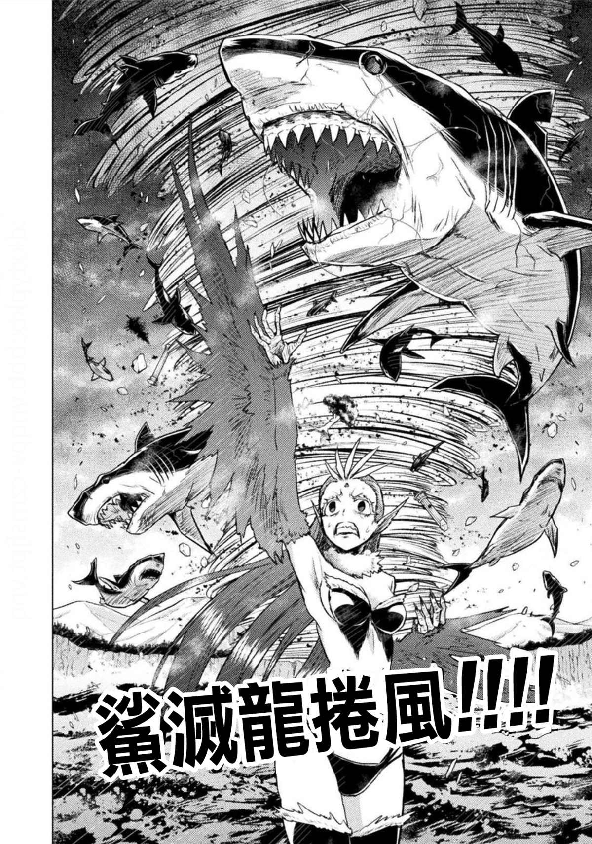 第5.2话10