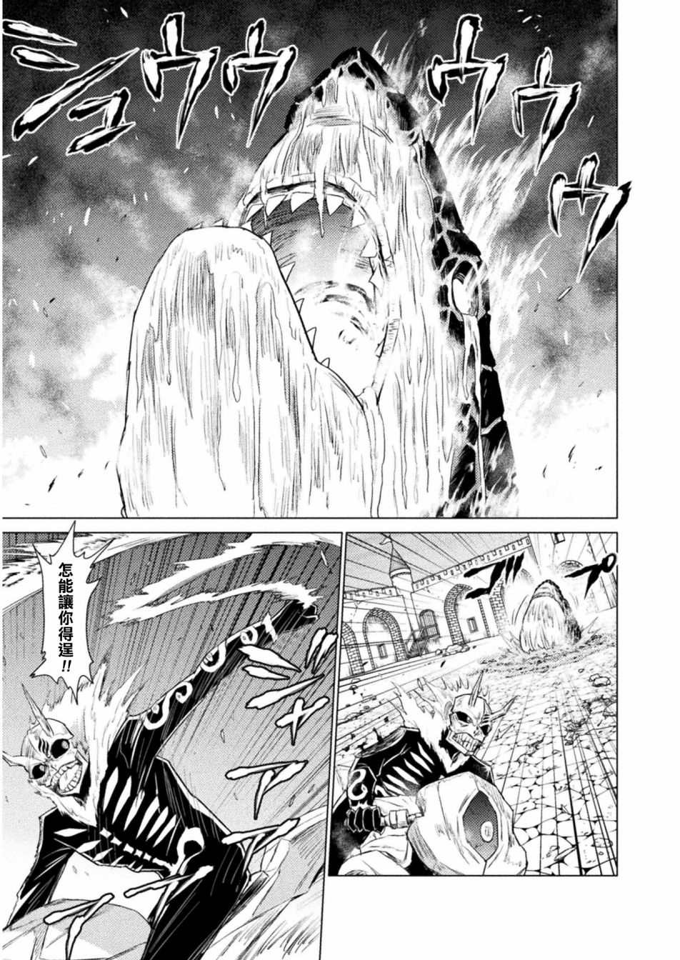 第9话17